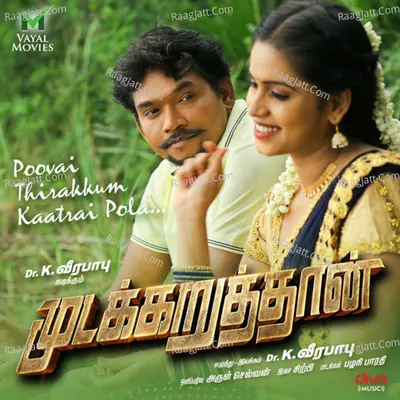 Mudakkaruthaan Cover