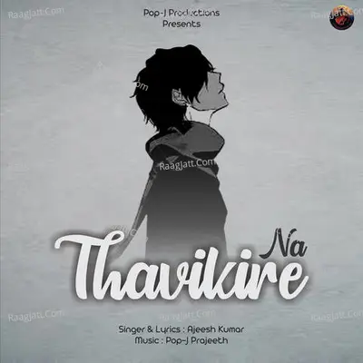 Thavikire Na Cover