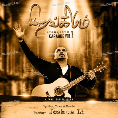 Irangidum (Karaoke) - Joshua Li