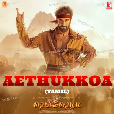 Aethukkoa (From "Shamshera") - Tamil Version Cover