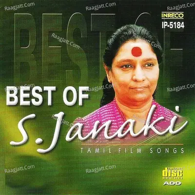 Best Of S. Janaki - S. Janaki