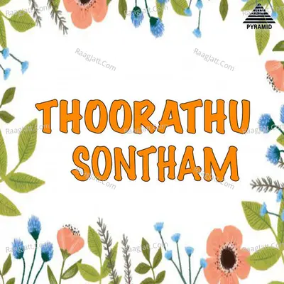 Thoorathu Sontham (Original Motion Picture Soundtrack) - Kavi Rajan