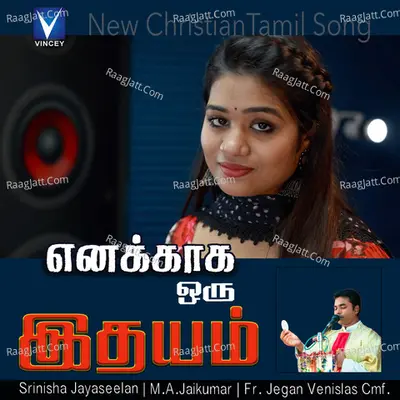Enakkaga Oru Idhayam Cover