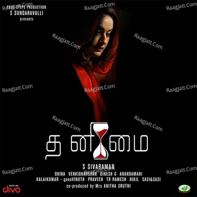 Thanimai Poster