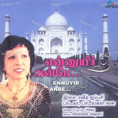 Ennuyir Anbe - VASU