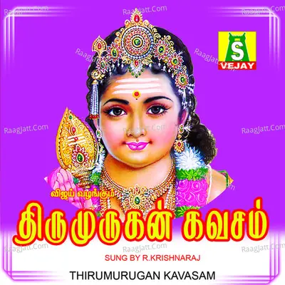 Thirumurugan Kavasam Poster