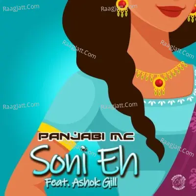 Panjabi Mc Image