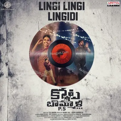 Relare Rela Raghu