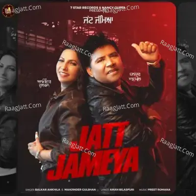 Jatt Jameya Cover