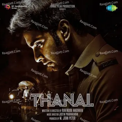 Thanal Cover