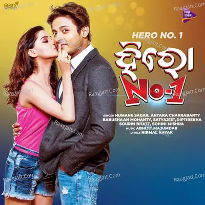 Hero No. 1 (Original Motion Picture Soundtrack) - Abhijeet Majumdar