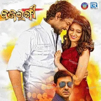 Bajrangi - Prem Anand
