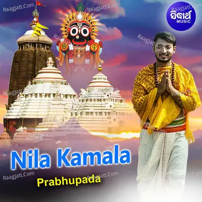 Nila Kamala - 