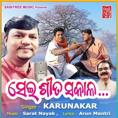 Sei Sita Sakala Cover