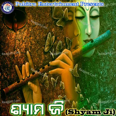 Shyam Ji - Pritinanda Routray