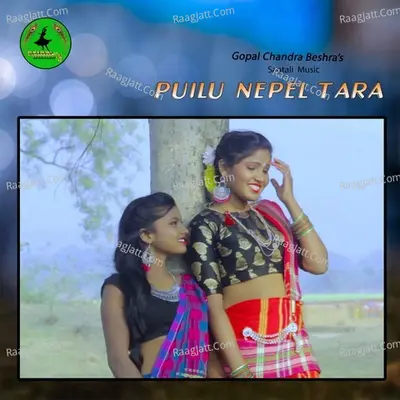 Puilu Nepel Tara Cover