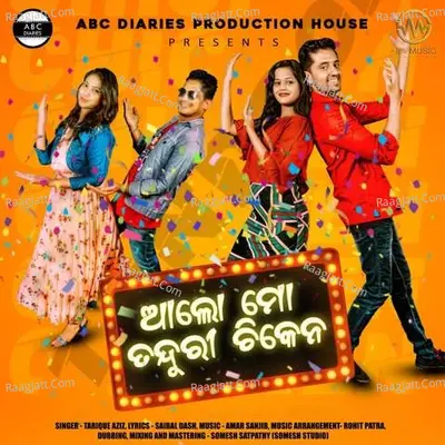 Sourav Chakraborty