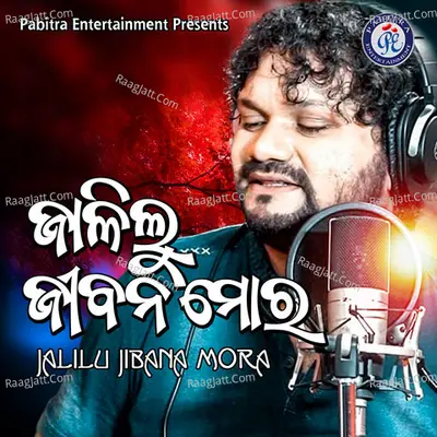 Jalilu Jibana Mora