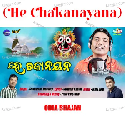 He Chakanayana Cover