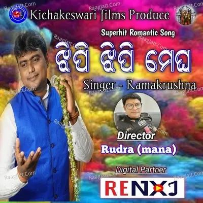 Ramakrushna