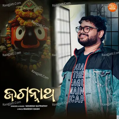 Jagannatha