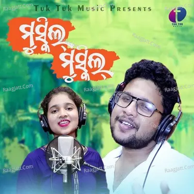 Mushkil Mushkil Cover