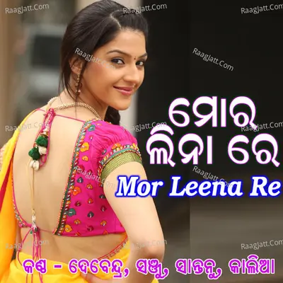 Mor Leena Re - Debendra