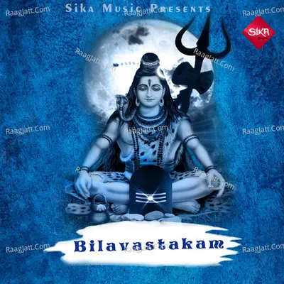 Bilvashtakam Cover