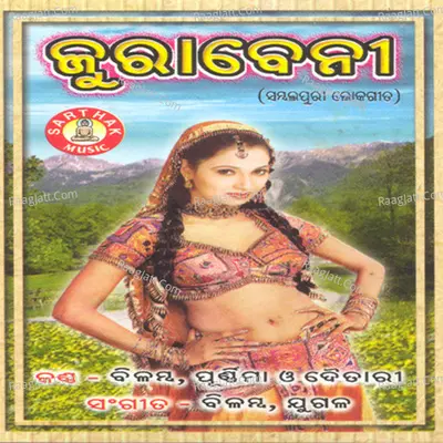 Jurabeni - Bilamba Kumbhar