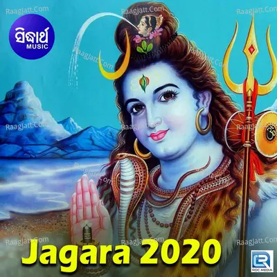 Jagara 2020 - Namita Agarwal