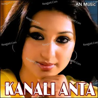 Kanali Anta Poster