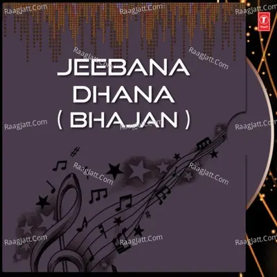Jeebana Dhana - Anusaya Nath