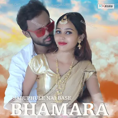 Sabuphule Naibase Bhamara Poster