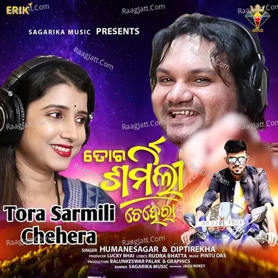 Tora Sarmili Chehera Cover