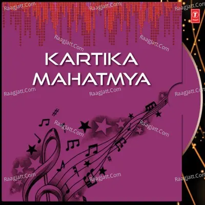 Kartika Mahatmya Cover