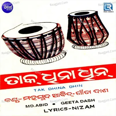 Tak Dhina Dhin - Md.Aabid