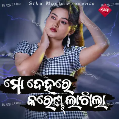 Madhumitha Image