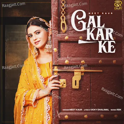 Gal Kar ke Cover