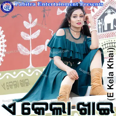 A Kela Khai - Sriram Luhar