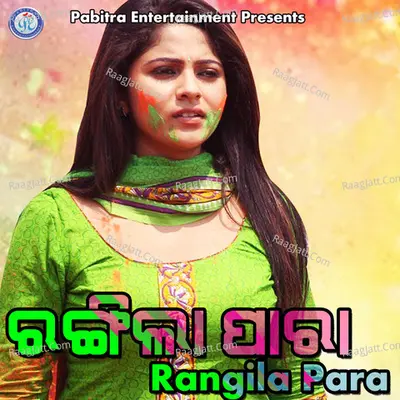 Rangila Para Poster