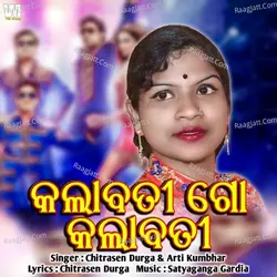 Kalabati Go Kalabati