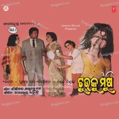 Opera Cover