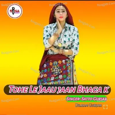 Tohe Le Jaau jaan Bhaga k - Satto Gurjar
