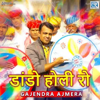 Daando Holi Ro Cover