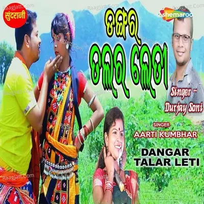 Dangar Talar Leti Cover