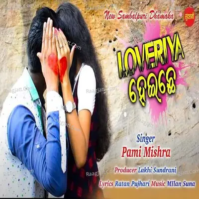 Loveriya Heichhe Cover