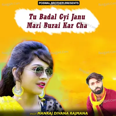 Tu Badal Gyi Janu Mari Burai Kar Cha - Manraj Deewana Rajmana