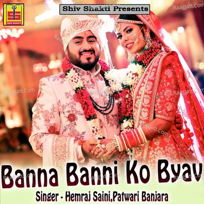 Banna Banni Ko Byav Poster