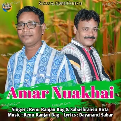 Amar Nuakhai Cover