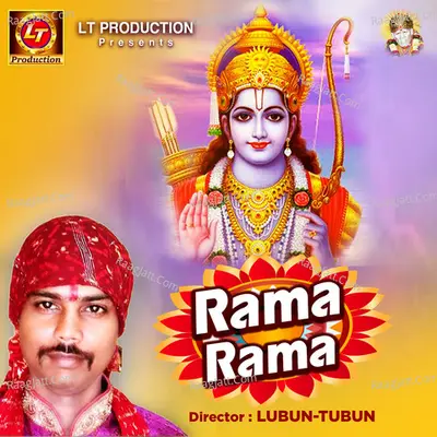 Rama Rama Cover